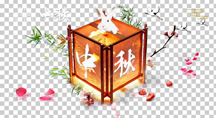 Paper Lantern Mid-Autumn Festival PNG, Clipart, August, August Fifteen, Autumn, Autumn Leaves, Autumn Tree Free PNG Download