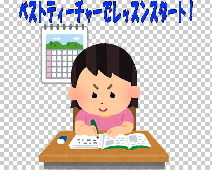 Learning Test Educational Entrance Examination School Juku PNG, Clipart, Area, Best Teacher, Child, Classroom, Educational Entrance Examination Free PNG Download