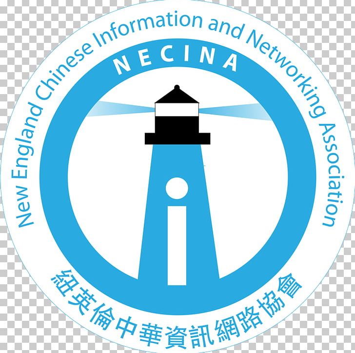 Logo Brand New England Chinese Information And Network Association Organization Product Design PNG, Clipart, Area, Artificial Intelligence, Blue, Brand, Circle Free PNG Download