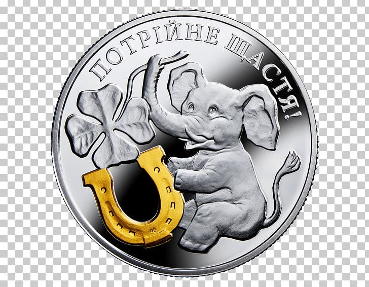 Silver Coin Baptism The Queen's Beasts Proof Coinage PNG, Clipart,  Free PNG Download