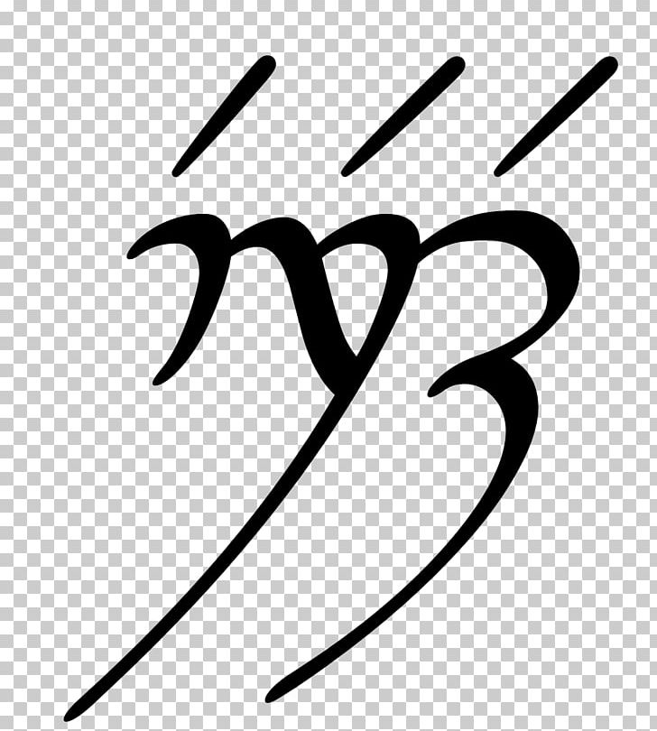 Quenya Sindarin Cirth Translation Elvish Languages PNG, Clipart, Ab 2, Alphabet, Angle, Area, Black Free PNG Download