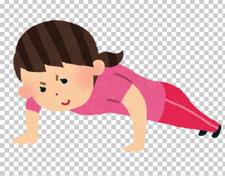Push-up Strength Training スロートレーニング Pull-up Arm PNG, Clipart, Arm, Body, Burpee, Cartoon, Child Free PNG Download