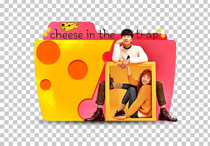 Album Toy Cartoon PNG, Clipart, Album, Brand, Cartoon, Cd Usa, Cheese In The Trap Free PNG Download
