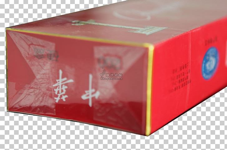 Chunghwa Cigarette Icon PNG, Clipart, Art, Box, Carton, China, Chinese Free PNG Download