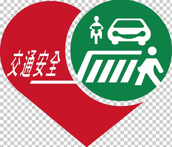 Taiwan Ministry Of Transportation And Communications Road Traffic Safety Directorate General Of Highways PNG, Clipart, Area, Brand, Directorate General Of Highways, Green, Highway Free PNG Download