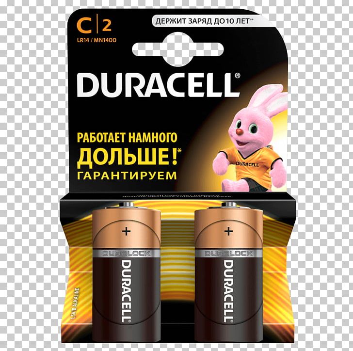 Battery Charger Electric Battery Nine-volt Battery Duracell PNG, Clipart, Aaa Battery, Aa Battery, Alkaline Battery, Artikel, Battery Free PNG Download