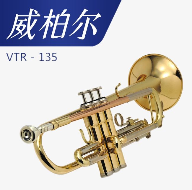 Golden Trumpet PNG, Clipart, Golden, Golden Clipart, Instruments, Kind, Metal Free PNG Download
