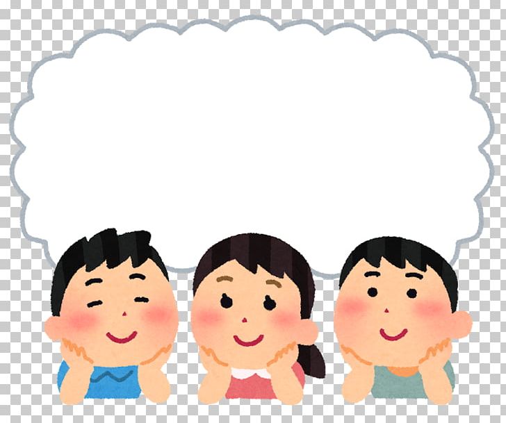 Child Dream Person Elementary School Future PNG, Clipart, Cartoon, Cheek, Child, Child Care, Communication Free PNG Download
