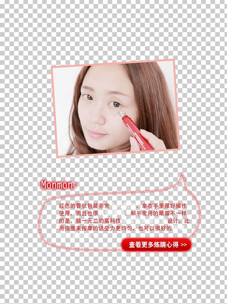 Cheek Hair Coloring Eyebrow Beauty Chin PNG, Clipart, Beauty, Cheek, Chin, Ear, Eyebrow Free PNG Download