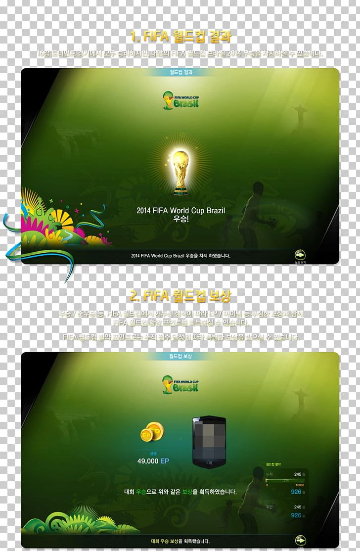 FIFA Online 3 2014 FIFA World Cup Brazil NEXON Korea PNG, Clipart, 2014 Fifa World Cup Brazil, Advertising, Brand, Computer, Computer Wallpaper Free PNG Download