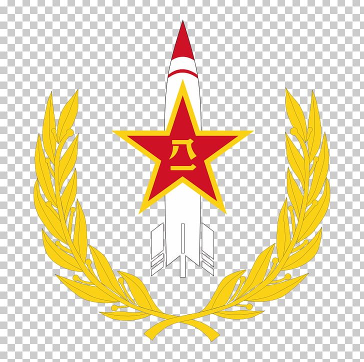 China People's Liberation Army Rocket Force People's Liberation Army Strategic Support Force People's Liberation Army Air Force PNG, Clipart, Leaf, Military, Peoples Liberation Army, Peoples Liberation Army Air Force, Peoples Liberation Army Navy Free PNG Download