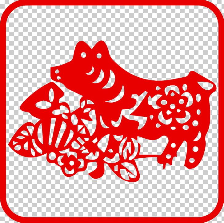 Dog Chinese New Year Chinese Zodiac Papercutting PNG, Clipart, Animals, Area, Art, Black And White, Chinese New Year Free PNG Download