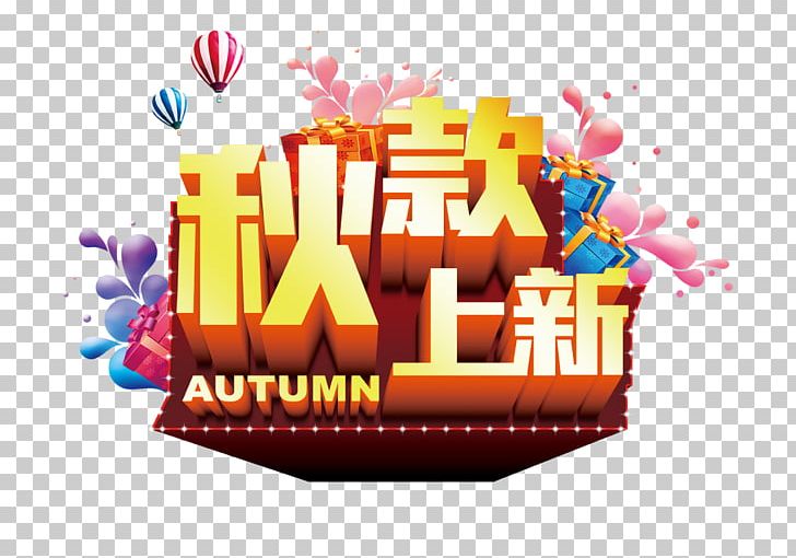 Autumn Typeface PNG, Clipart, Advertising, Autumn Leaves, Autumn Paragraph, Autumn Tree, Balloon Free PNG Download