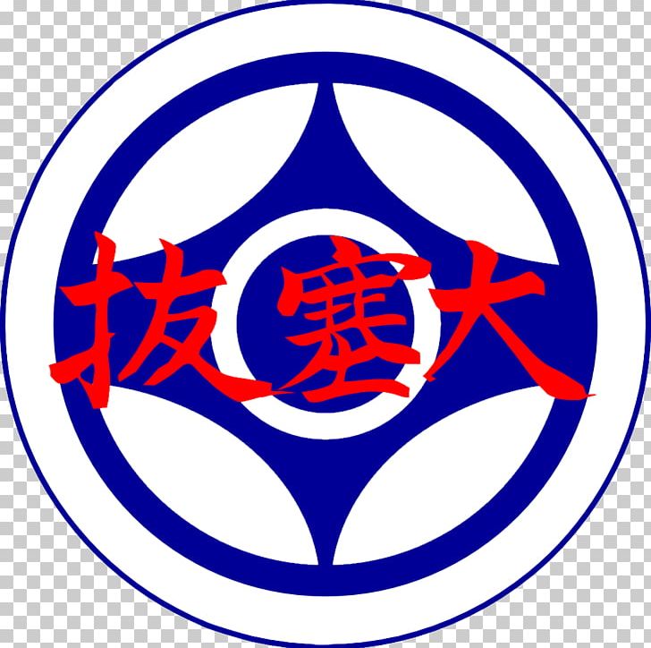 Kyokushin Tromsø Karateklubb Martial Arts Gradering PNG, Clipart, Area, Circle, Combat Sport, Dan, Dojo Free PNG Download