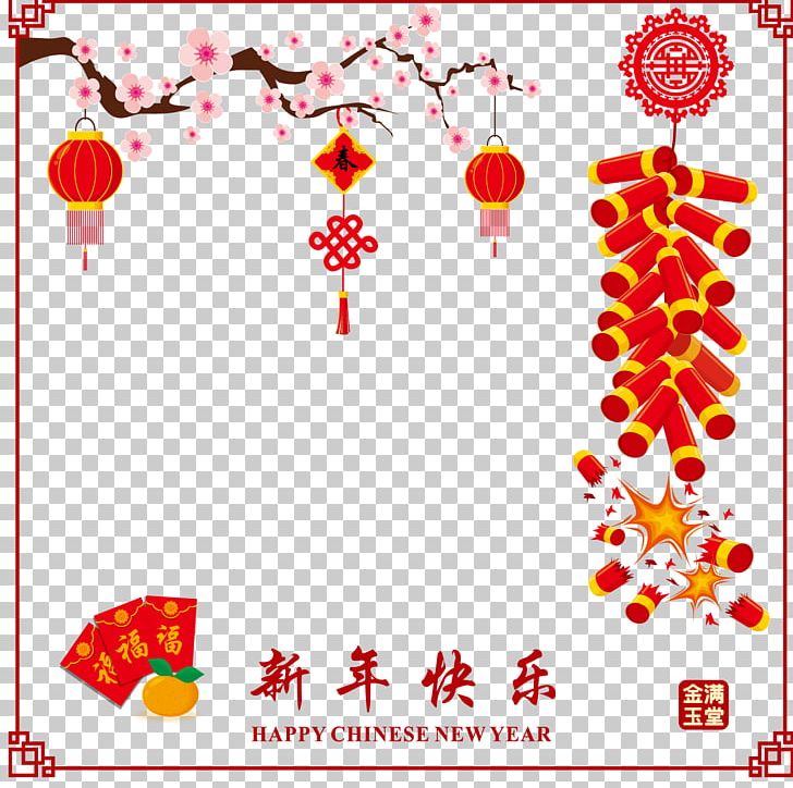 Chinese New Year Dog Lion Dance PNG, Clipart, Art, Chinese, Chinese Zodiac, Decorative Elements, Dep Free PNG Download