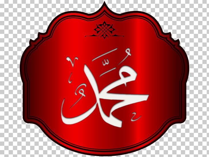Лого исламский. Эмблема мечети. Символ шиитов.