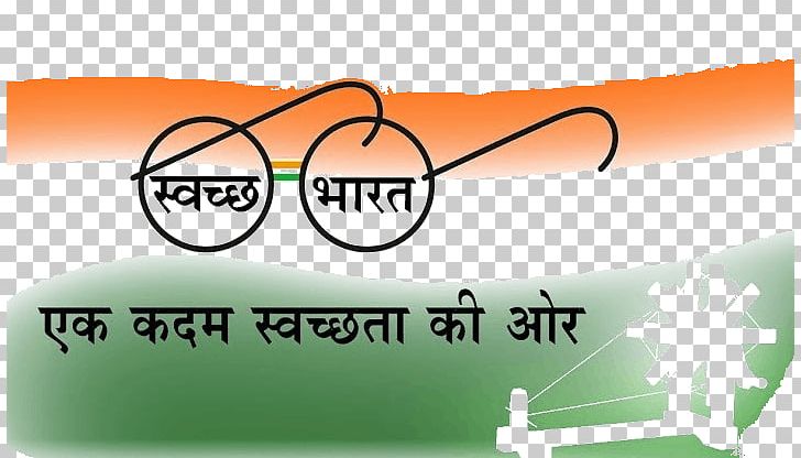 Realizing the goals of Swachh Bharat Abhiyan - The Companion