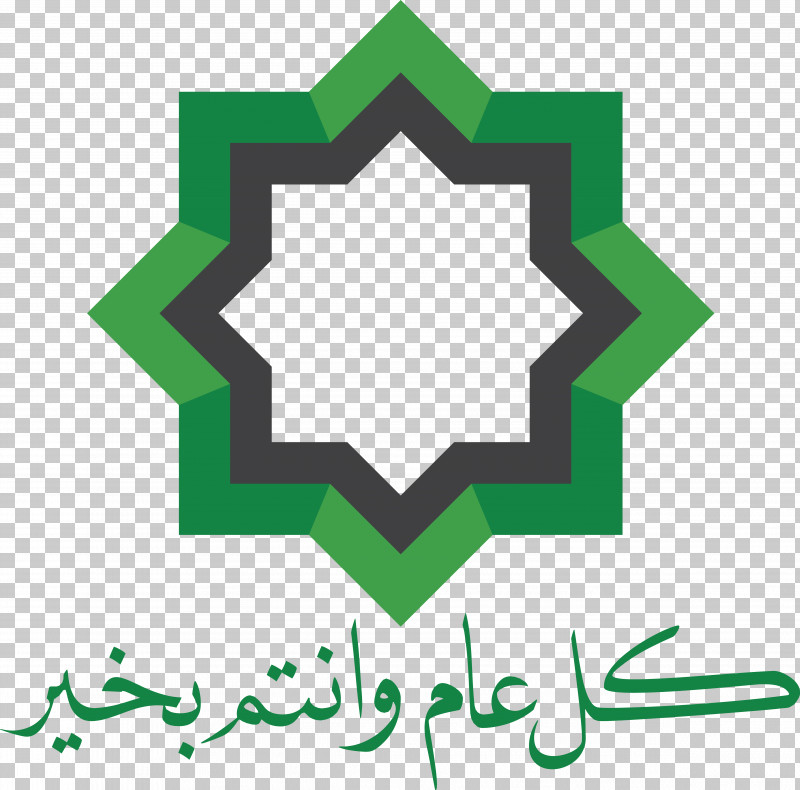 Logo Diagram Organization Green Leaf PNG, Clipart, Diagram, Green, Leaf, Line, Logo Free PNG Download
