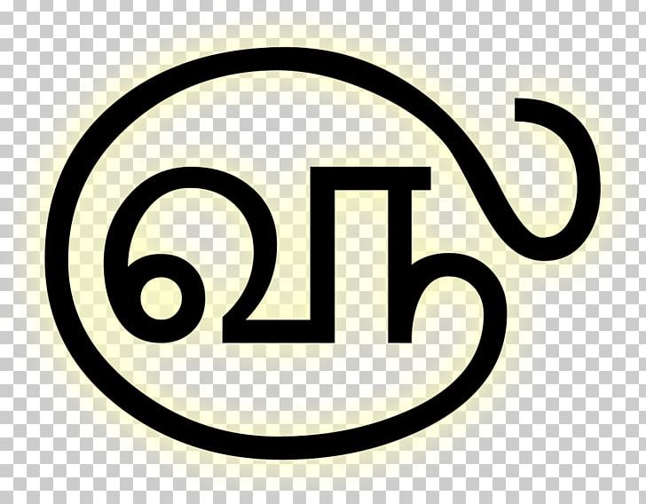 Alphabet Symbol Tamil Script Computer Font PNG, Clipart, Alphabet, Alphabet Inc, Area, Brand, Circle Free PNG Download