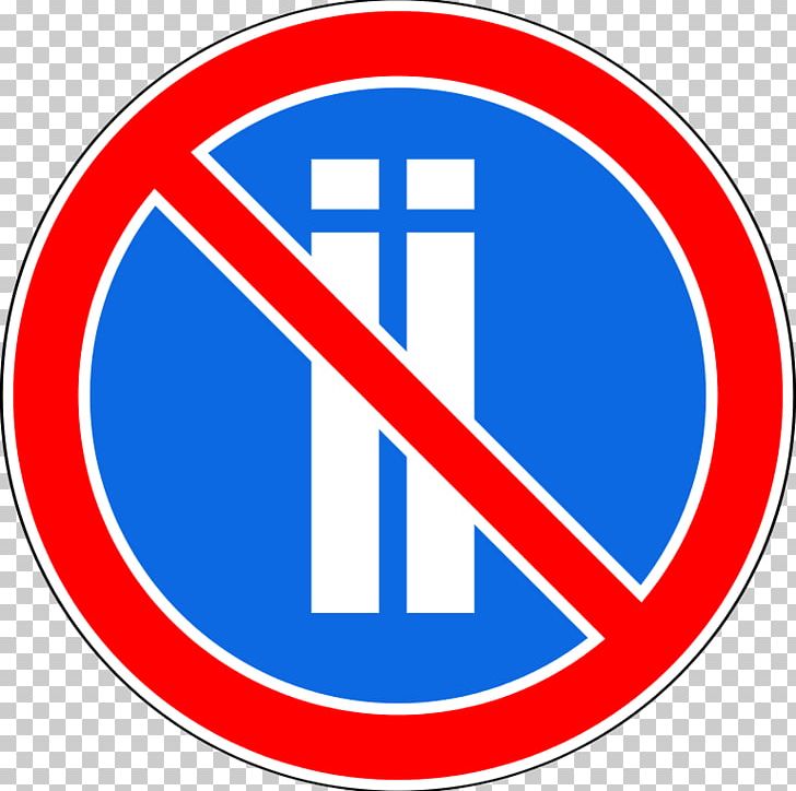 Prohibitory Traffic Sign Road Signs In Singapore Traffic Code PNG, Clipart, Area, Azerbaijan, Blue, Brand, Circle Free PNG Download