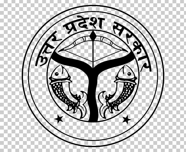 Lucknow Government Of India Government Of Uttar Pradesh Uttar Pradesh Public Service Commission PNG, Clipart, Area, Black And White, Brand, Government Of Uttar Pradesh, India Free PNG Download