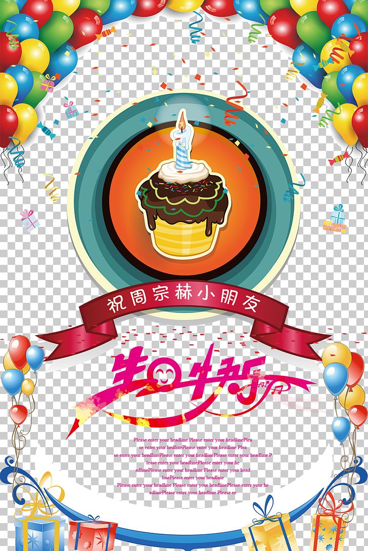 Birthday Cake Happy Birthday To You Poster PNG, Clipart, Balloon, Birthday, Birthday Background, Birthday Card, Birthday Invitation Free PNG Download