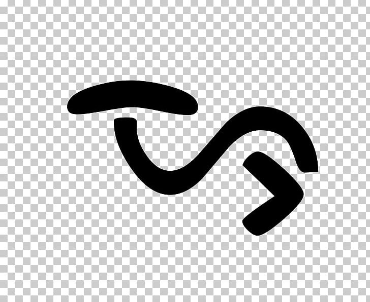 Dot Diacritic Language Ring Diaeresis PNG, Clipart, Area, Batak, Batak Languages, Black, Black And White Free PNG Download