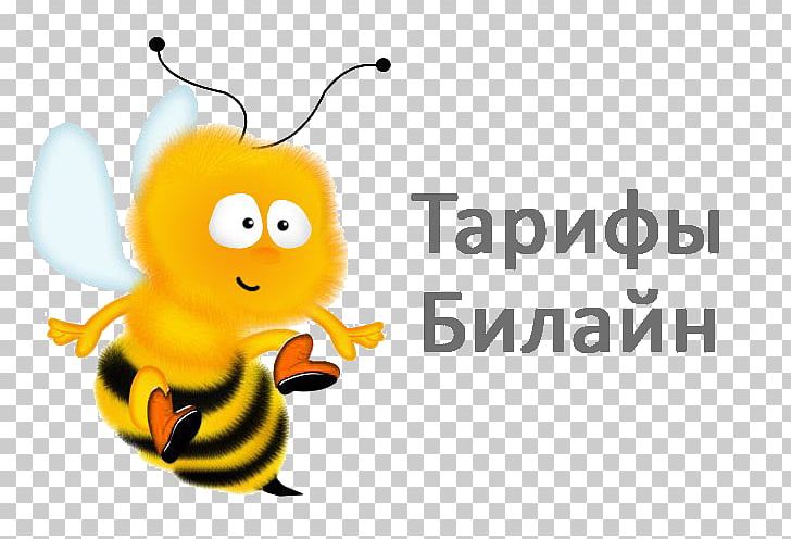 Beeline Тарифний план Internet MegaFon Tariff PNG, Clipart, Area, Artwork, Bee, Beeline, Butterfly Free PNG Download