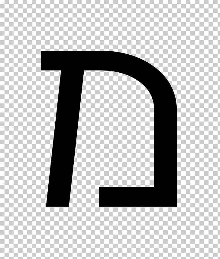 Mem Hebrew Alphabet Letter Cursive Hebrew Prefixes In ...