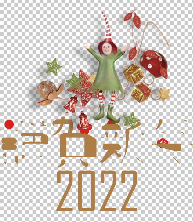 Christmas Day PNG, Clipart, Bauble, Christmas Card, Christmas Day, Christmas Decoration, Christmas Music Free PNG Download