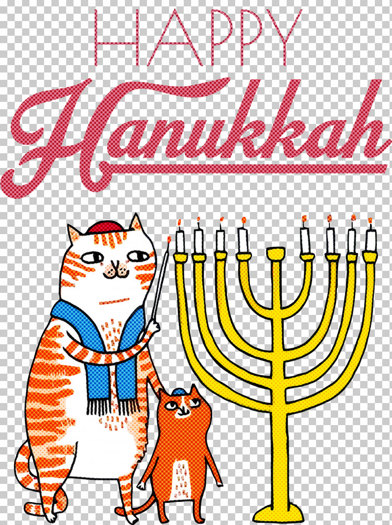 Hanukkah Happy Hanukkah PNG, Clipart, Baseball, Hanukkah, Happy Hanukkah, Intercounty Baseball League, London Free PNG Download