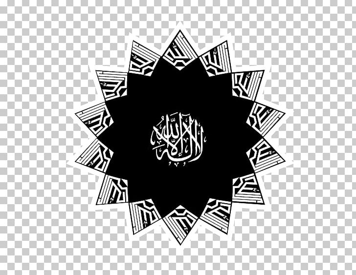 Mandala Logo Quran Illustration PNG, Clipart, Allah, Black And White, Brand, Graphic Design, Imam Free PNG Download