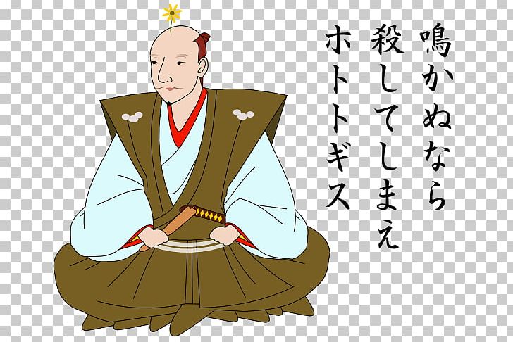 Azuchi–Momoyama Period Japan Ashikaga Shogunate Lesser Cuckoo Person PNG, Clipart, 4 A, Clothing, Diary, History, Imagawa Yoshimoto Free PNG Download