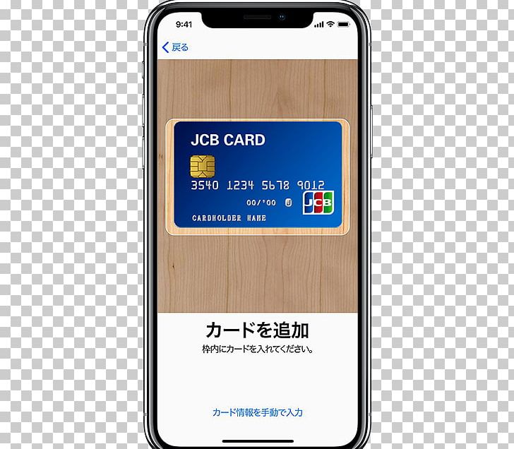 Payment Apple Worldwide Developers Conference Credit Card Apple Pay PNG, Clipart, Adobe Spark, American Express, Apple, Apple Pay, Bank Free PNG Download