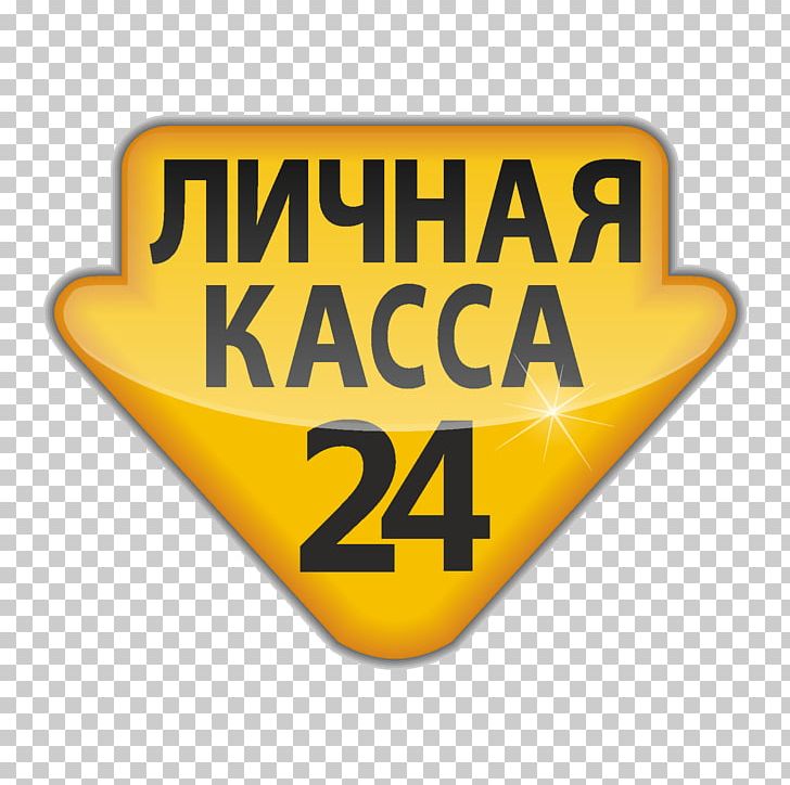 Kassa 24 Google Play App Store Logo PNG, Clipart, Apple, App Store, Area, Brand, Google Play Free PNG Download