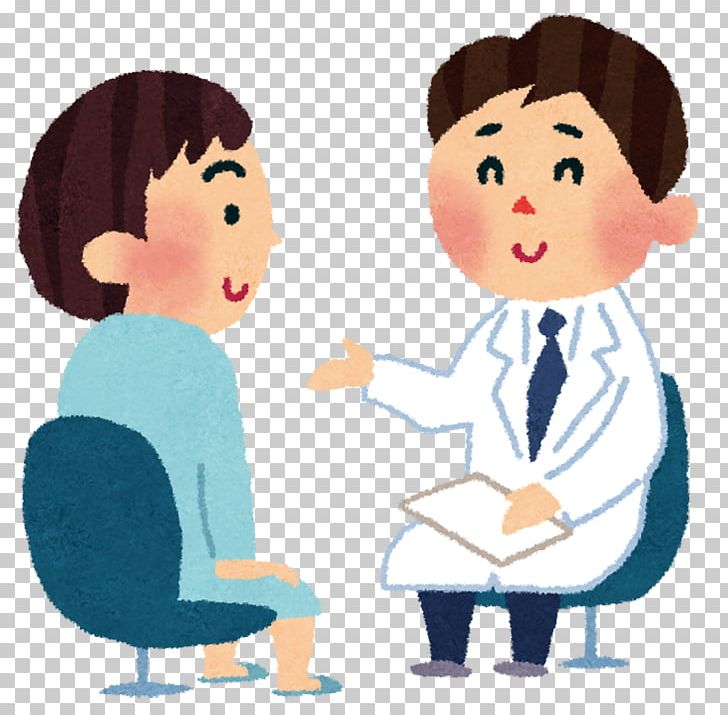 Diagnostic Test Hospital Clinic General Medical Examination 特定健診・特定保健指導 PNG, Clipart, Boy, Cardiology, Cartoon, Child, Conversation Free PNG Download