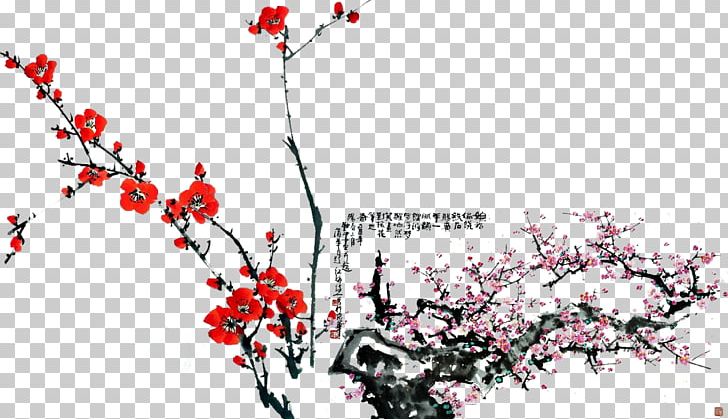 Plum Blossom No PNG, Clipart, Antiquity, Art, Bloom, Branch, Calligraphy Free PNG Download