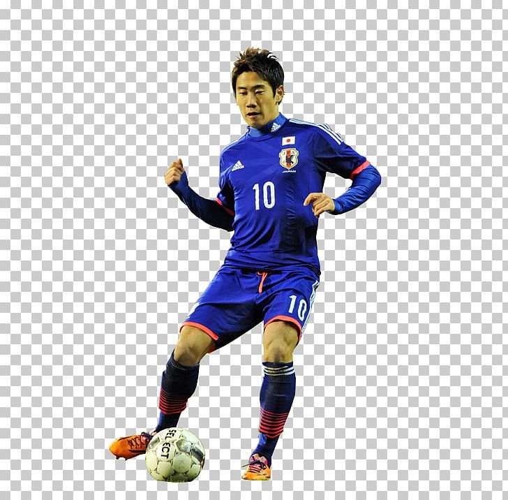Japan National Football Team Football Player Tournament PNG, Clipart, Ball, Blue, Borussia Dortmund, Email, Fifa World Cup Asian Qualifiers Free PNG Download