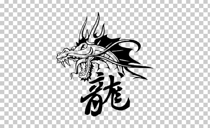 Wall Decal Sticker Art Dragon PNG, Clipart, Black And White, Canvas, Dragon, Fictional Character, Japanese Dragon Free PNG Download
