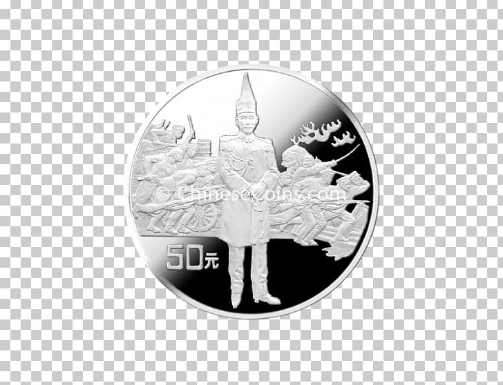 China Proof Coinage Xinhai Revolution Coin Collecting PNG, Clipart, 80th, Black And White, China, Chinese Gold Panda, Coin Free PNG Download