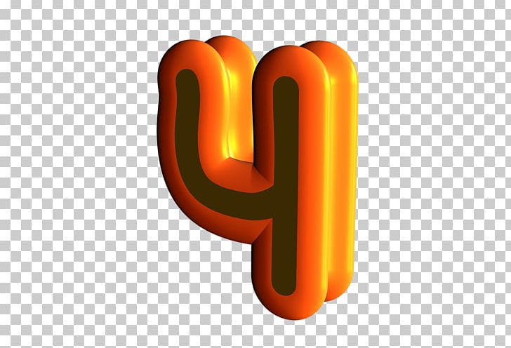 Letter Case Alphabet N Font PNG, Clipart, Advertising, Alphabet, Animation, Bedava, Color Free PNG Download