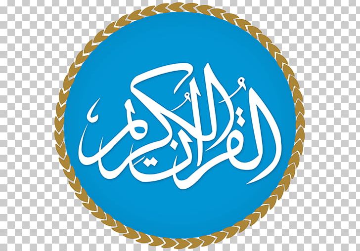 Quran Reading Islam Recitation PNG, Clipart, Albaqara 255, Android, App Store, Area, Ayah Free PNG Download