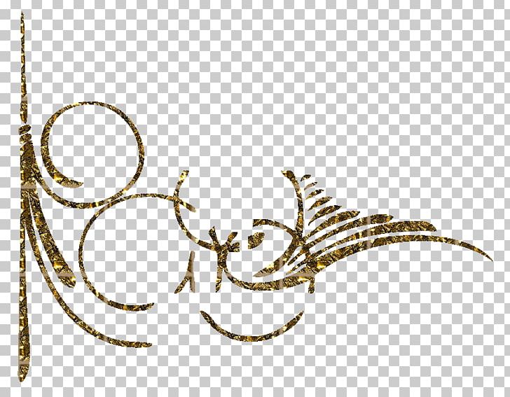 Ornament Frames Pattern PNG, Clipart, Body Jewellery, Body Jewelry, Calligraphy, Flora, Floral Design Free PNG Download