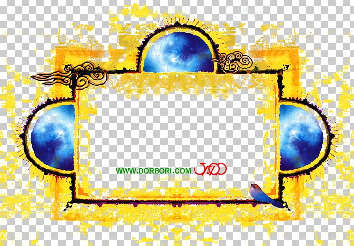 Qur'an Theme Desktop PNG, Clipart, Allah, Apostle, Arabesque, Basmala, Blue Free PNG Download