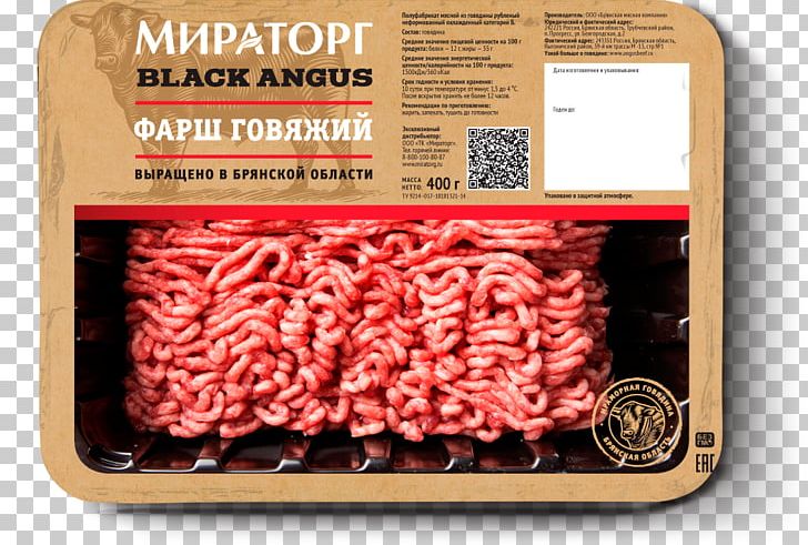 Meat Angus Cattle Chophouse Restaurant Miratorg Keyword Tool PNG, Clipart, Angus Cattle, Animal Source Foods, Beef, Black Angus, Brand Free PNG Download