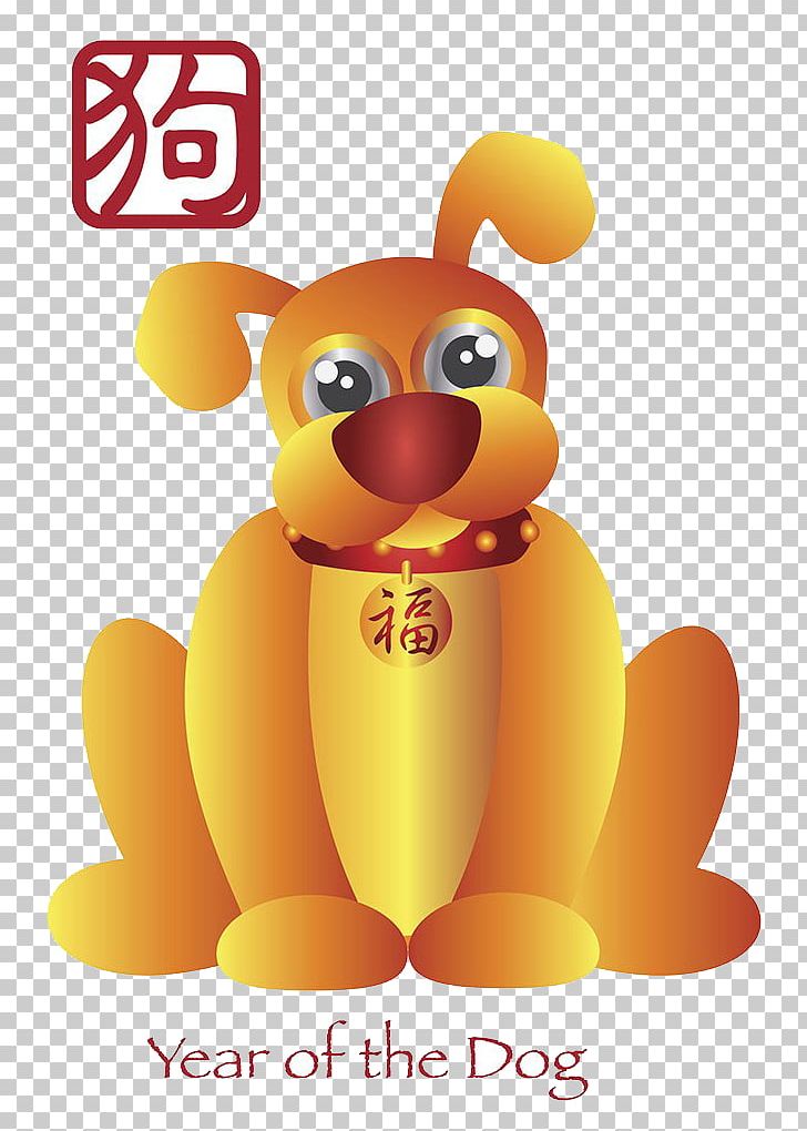 Dog Chinese New Year Chinese Zodiac PNG, Clipart, Animal, Animals, Carnivoran, Cartoon, Cartoon Dog Free PNG Download