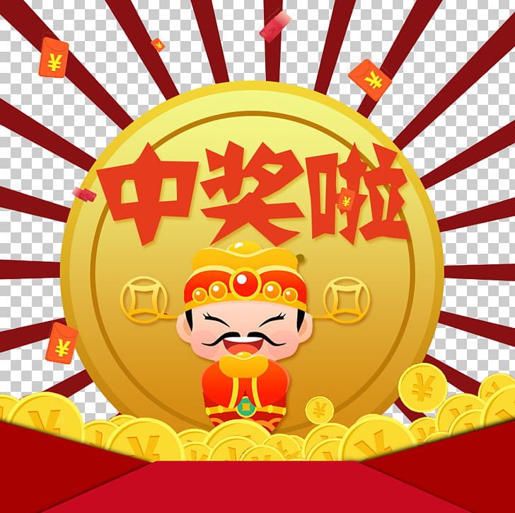 Lottery U53ccu8272u7403 U4e2du56fdu798fu5229u5f69u7968 U4e03u4e50u5f69 Luck PNG, Clipart, Art, Cartoon, Chinese Zodiac, Computer Wallpaper, Cuisine Free PNG Download