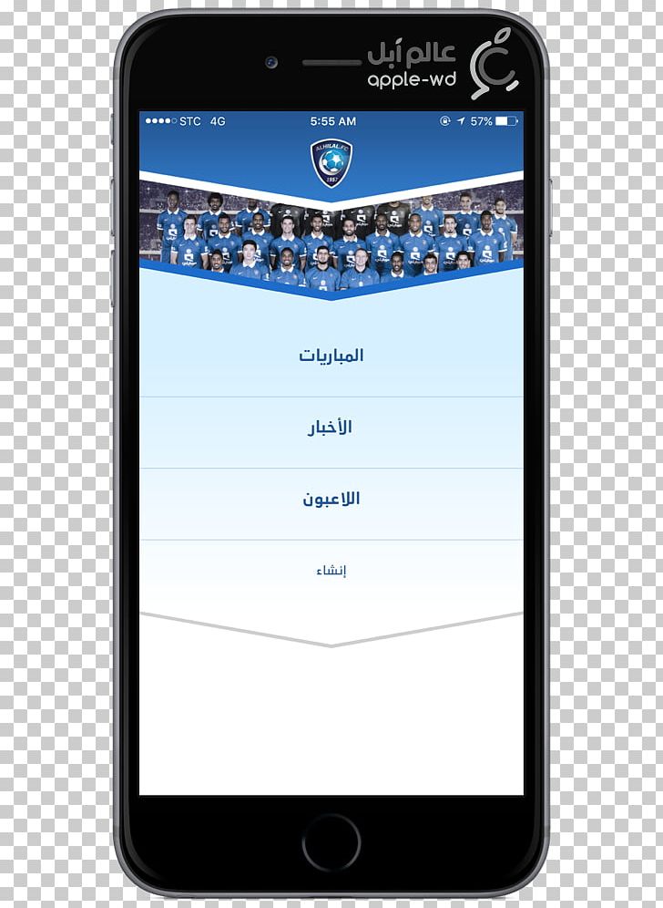 Feature Phone Al-Hilal FC Smartphone Al-Nassr FC Mobily PNG, Clipart, Business, Communication Device, Electronic Device, Electronics, Feature Phone Free PNG Download