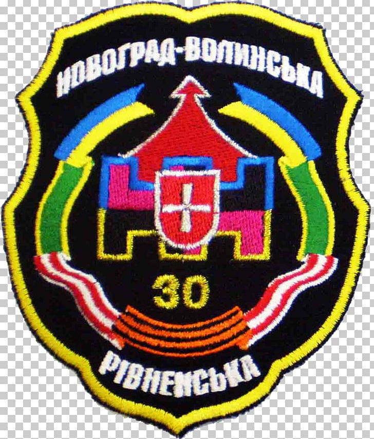 Novohrad-Volynskyi 30th Mechanized Brigade Rivne Battalion PNG, Clipart, 17th Indian Infantry Brigade, Area, Armed Forces Of Ukraine, Badge, Battalion Free PNG Download