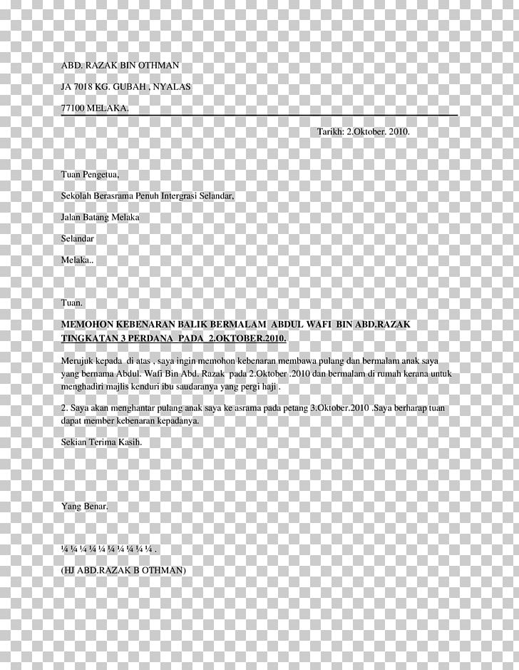 Cover Letter Résumé Student Nurse Template PNG, Clipart, Application For Employment, Area, Brand, Business Letter, Curriculum Vitae Free PNG Download